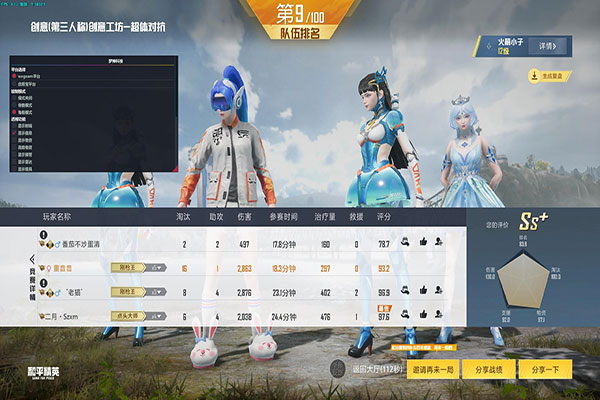 CF辅助566卡盟透视自瞄效果